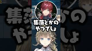 聞いたことない発言をする英リサにツッコむローレンと葛葉www【ぶいすぽ/切り抜き】