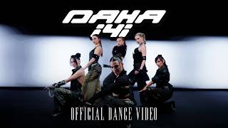 manifest - Daha İyi | Official Dance Video