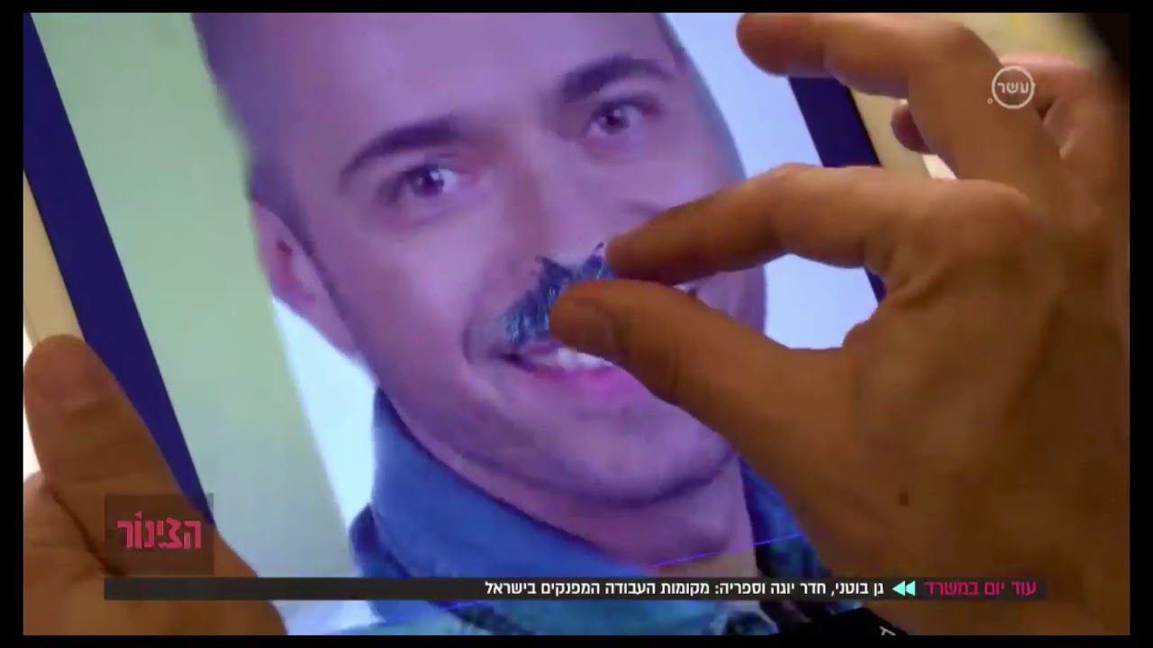 HaZinor Visits Lightricks