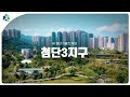 ai 첨단 기술의 허브 첨단3지구 홍보 영상 full ver 광주도시공사 첨단3지구