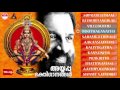 അയ്യപ്പഭക്തിഗാനങ്ങൾ Ayyappa Bhakthigaanangal Vol 4 K J Yesudas