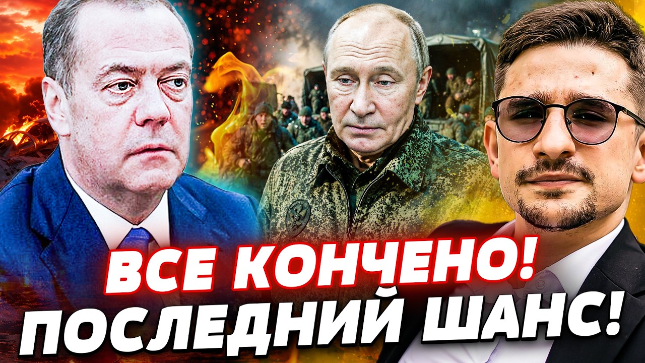 ‼️СРОЧНО! РЕЗОНАНС В РФ! ПУТИН РЕШИЛСЯ на ЭТО: ОНА УЖЕ НАЧАЛАСЬ!? | НАКИ