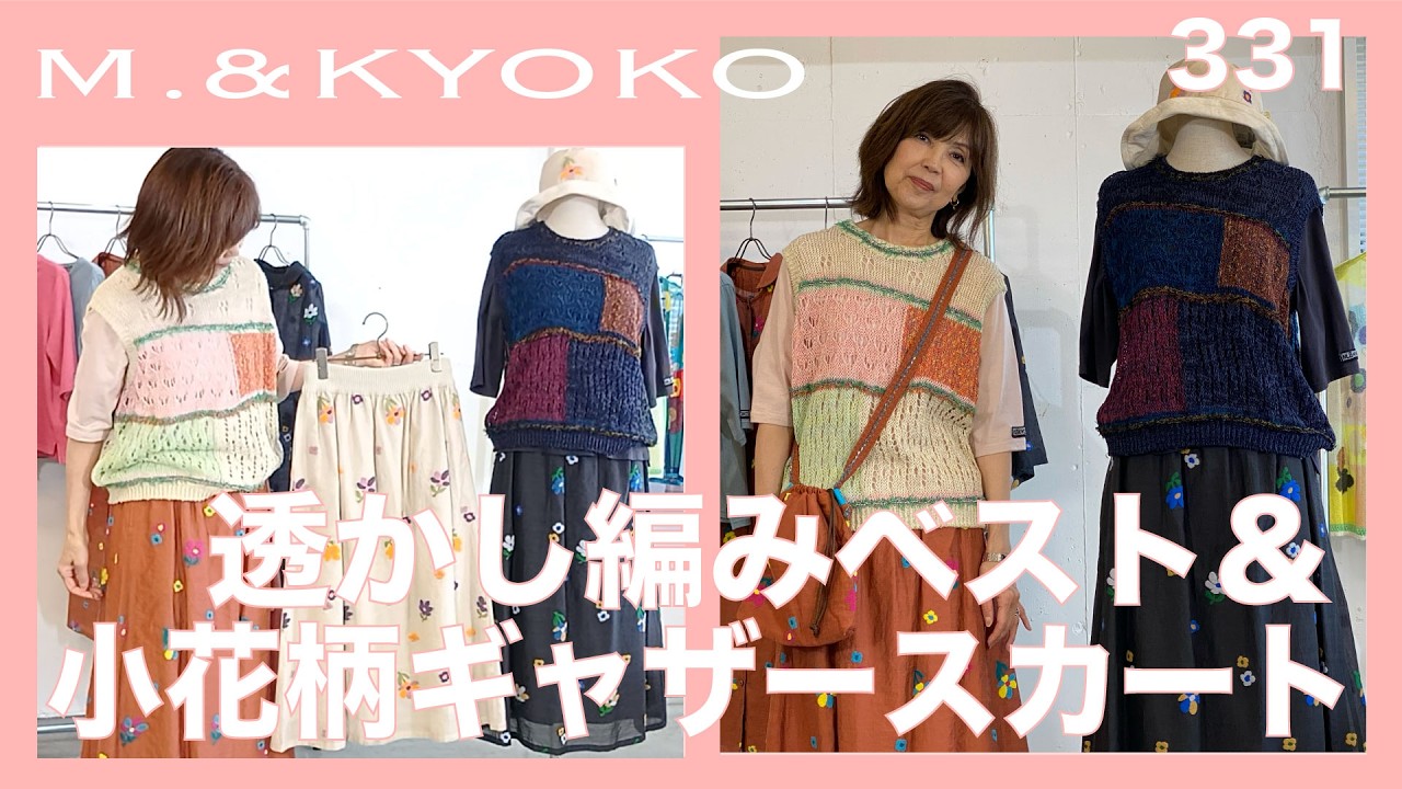 M.&KYOKO Vol.331