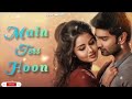 Main Teri Thi Main Teri Hoon New Hindi Song Romantic Song Female Version Loud Music