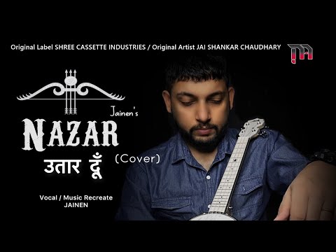 Nazar उतार दूँ (Cover) | Jai Shankar Chaudhary | Shree Cassette | Jainen | Khatu Shyam Bhajan 2023