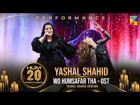 Wo Humsafar Tha - Yashal Shahid Editon 📯🎵-  Yashal Shahid's Performance -  HUM 20 Years of Magic