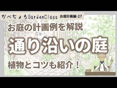 安いガーデン家具 – 自分で作ろう！素晴らしいアイデアですね！  庭園