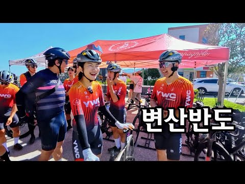 5000만원 경품이 걸린 자전거 투어