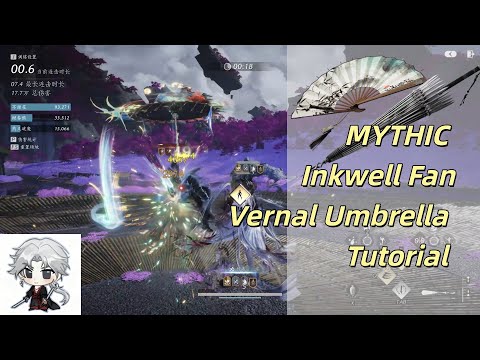 How to become a MYTHIC Inkwell Fan/Vernal Umbrella Tutorial 【Where winds meet PVP】
