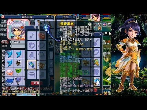 梦幻西游：老王开一车奇异的星辰碎片，看到号主武器大加赞赏！