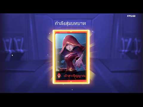 Super Sus เจ้าสาววิญญาณผีหลอก