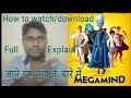 Review And Download Movie Megamind