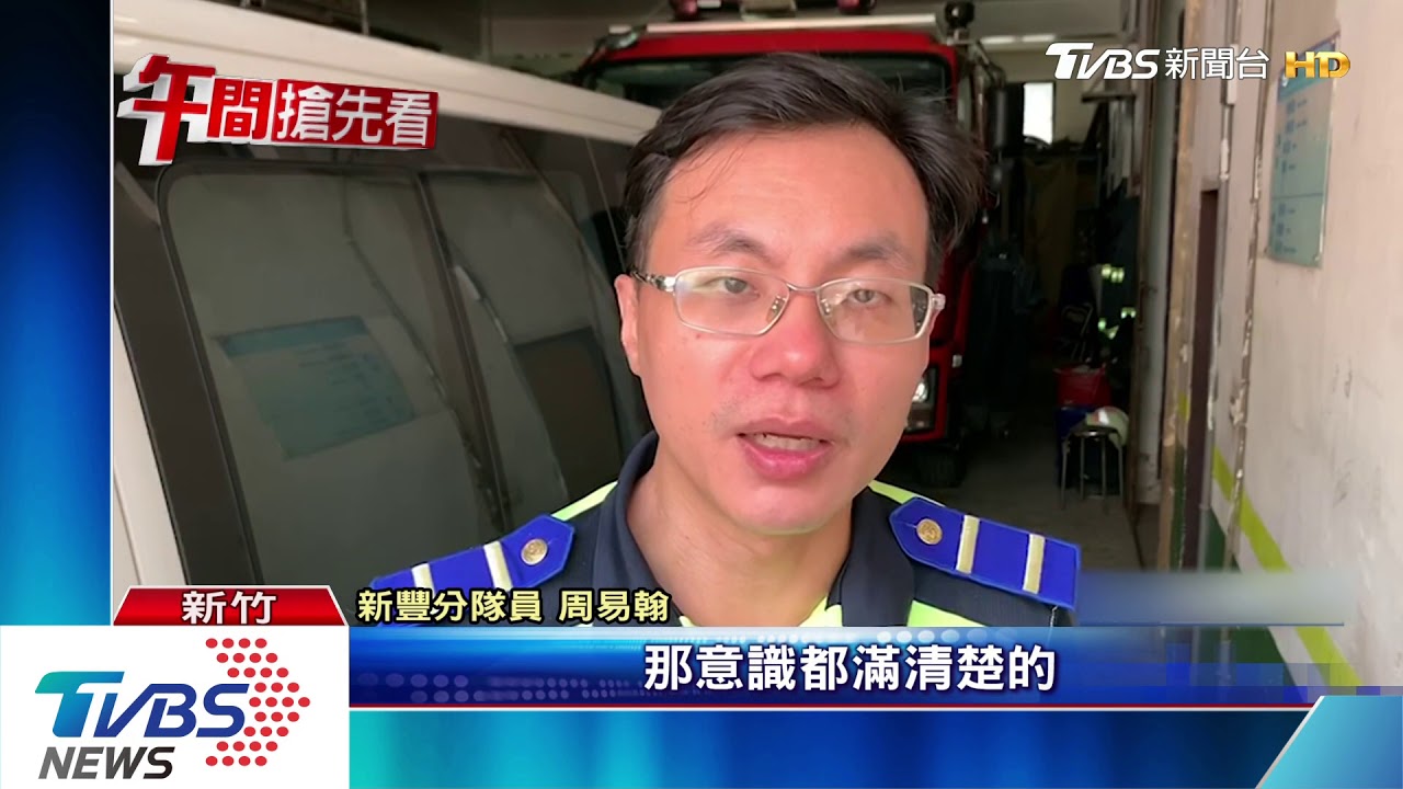 碰!男子穿越馬路 遭轎車撞飛翻滾墜地