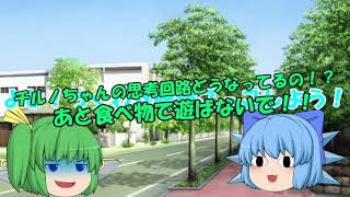[HD] 【ゆっくり実況】ゆっくり達とイケイケ！マリオカート8 part8
