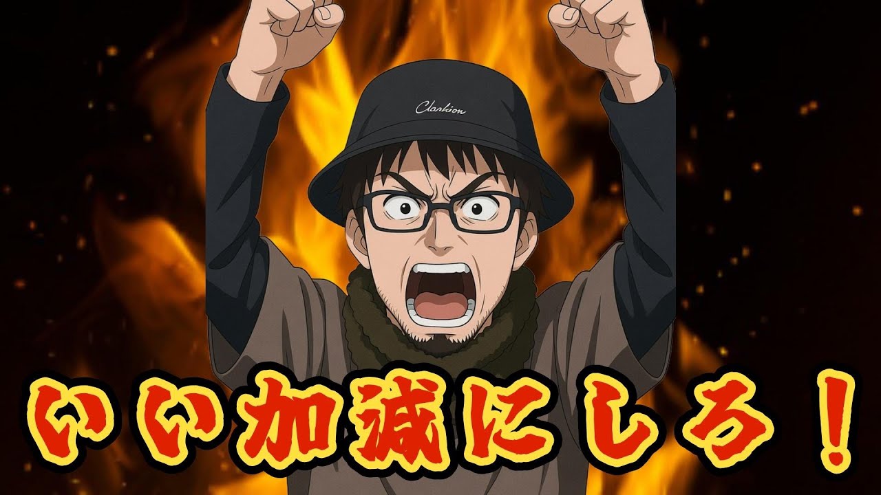 YouTubeサムネイル