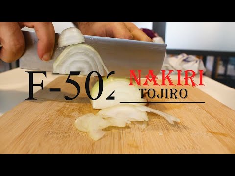 Tojiro Nakiri knife F 502 - Review