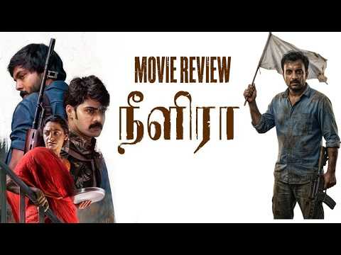 NEELIRA review thumbnail