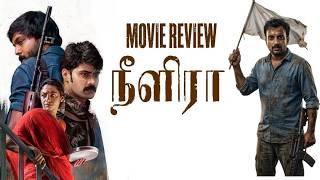 NEELIRA review thumbnail