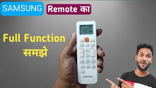 How to use samsung ac remote || Samsung ac remote setting