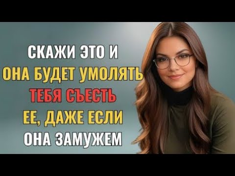 "8 комплиментов, которые покорят любое сердце | Советы по психологии для мужчин"
