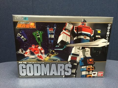 Soul of Chogokin GX-40 GODMARS