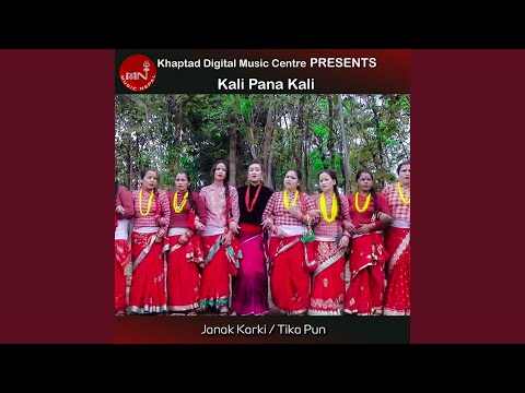 Kali Pana Kali