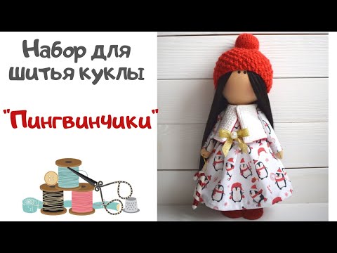 Кукломастер Интернет Магазин Для Кукол