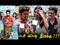 LGM Public Review | LGM Review | LGM Movie Review | Lets Get Married TamilCinemaReview | Thala Dhoni