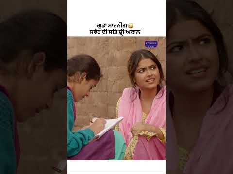 Guddi Di Gallan🤣😎 Watch Rabb Da Radio Today At 2 PM Only On @Pitaaratv