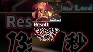 絶叫したら即終了配信で悪あがきをするも即終了してしまうニュイ・ソシエール #切り抜き #ゲーム実況 #にじさんじ