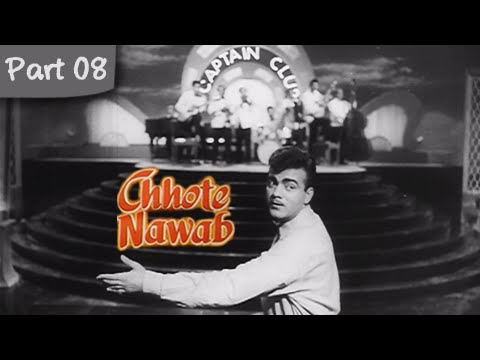 मतवाली आँखों वाले ओ अलबेले दिलवाले | Chhote Nawab Movie Scenes | Mehmood Dance | Helen Movies