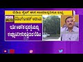 ಬಿಡಿಎಗೆ ಹರಿದು ಬಂತು ನೂರಾರು ಕೋಟಿ