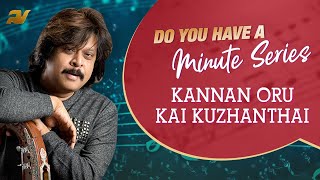 Do You Have A Minute Series  Kannan Oru Kai Kuzha