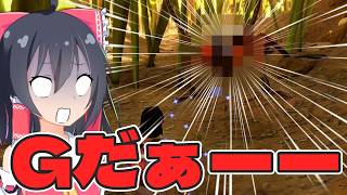 【Grounded2】本当の恐怖！G襲来！！　虫嫌い含む三人で虫の世界で大暴れなグラウンデッド2実況part2【ゆっくり実況】【ボイスロイド実況】