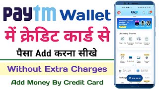 PayTm Wallet Me Credit Card Se Paisa kaise Add kare | How To Add Money In Paytm To Credit Card |