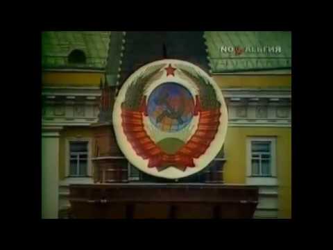 USSR anthem 1977