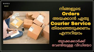 How to Ship Products to Customers Malayalam | How to Sell Products Online