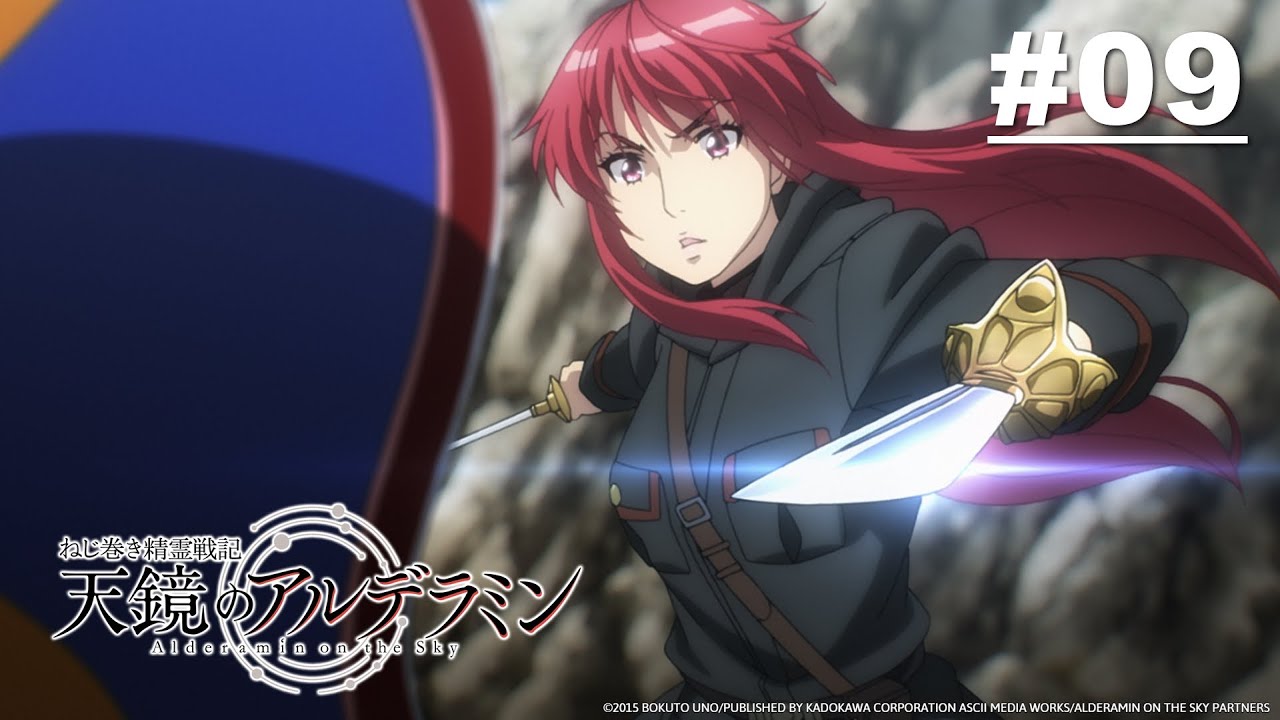 Tinh linh chiến ký Alderamin - Tập 09 [Việt sub]