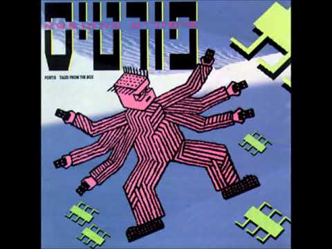 Rami Fortis - the Sunset of the Sunrise - English Subtitles