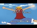 One Piece Capitulo 1 Español Latino El Opening 1