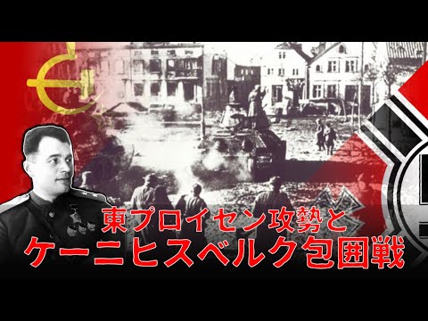 ケーニヒスベルク大学 - 定義