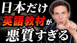 なぜ日本人は「3ヶ月で英語ペラペラ」を信じてしまうのか