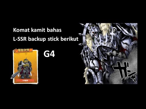 G4 - Backup Stick season 6 unit