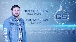 Gag Sargsyan - Cavy Srtis (2022)