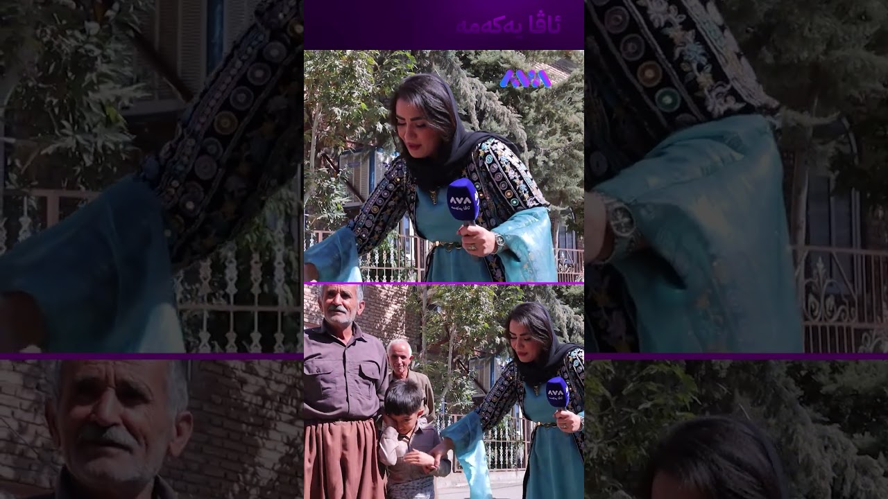 ڤیدیۆ | دە وەرە وەڵاهیی ئەمنیش لەگەڵت دەگریم