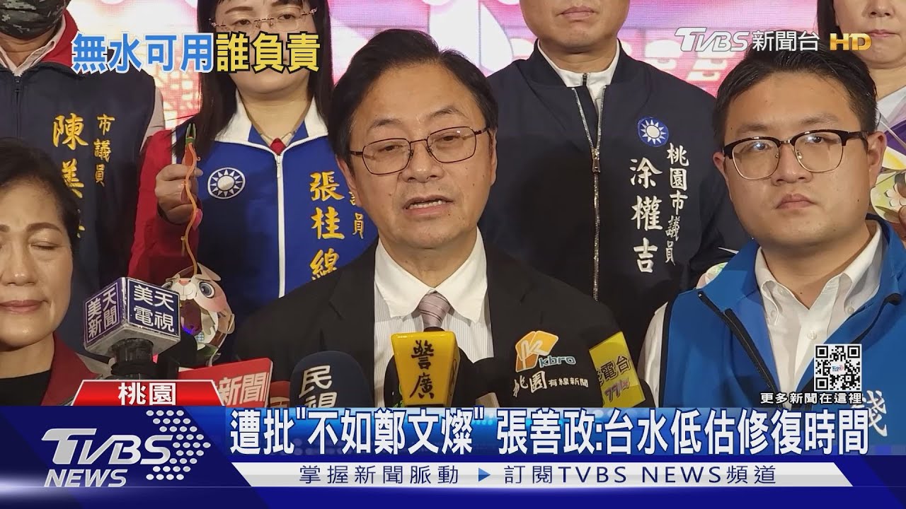 缺水害桃園民眾抽水馬達壞！　台水：過年前補償