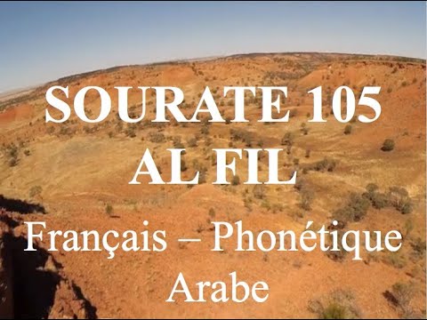 Apprendre SOURATE AL FIL - Phonétique Français - Al AFASY
