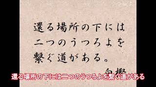 【ゆっくり実況】柳太郎伝記～古宮村編～ part6