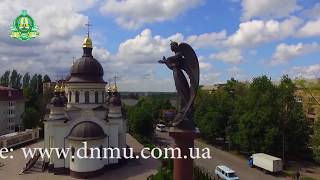 Donetsk National Medical University in Kirovohrad - Study in Ukraine - Education in Ukraine - MBBS
