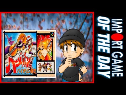 Import Game of the Day | Violinist of Hameln (Super Famicom)